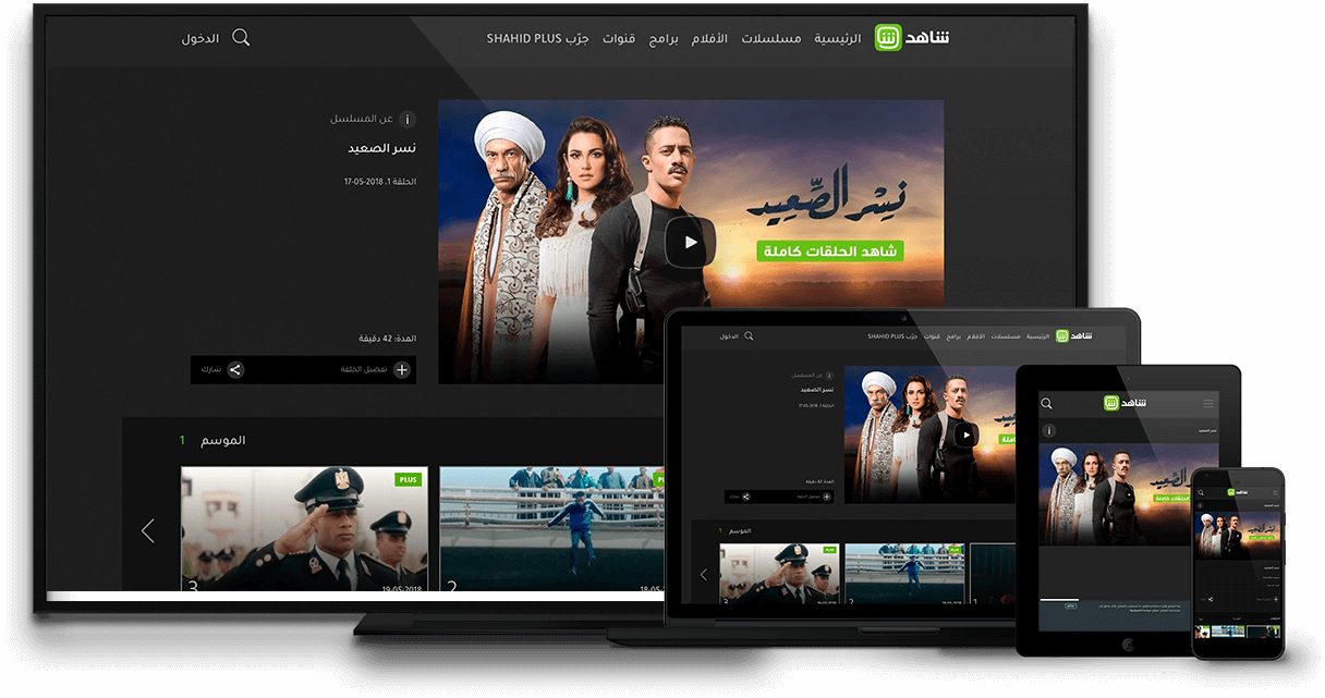 The Oslo Opera House